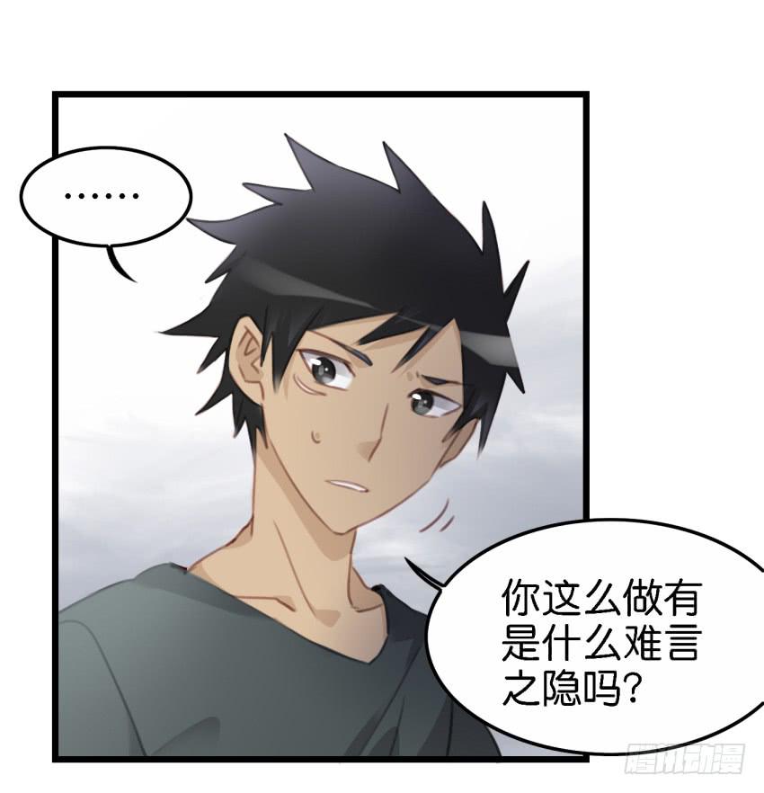 《他与她的秘密》漫画最新章节第18话 所有事都该有个了结 上免费下拉式在线观看章节第【12】张图片