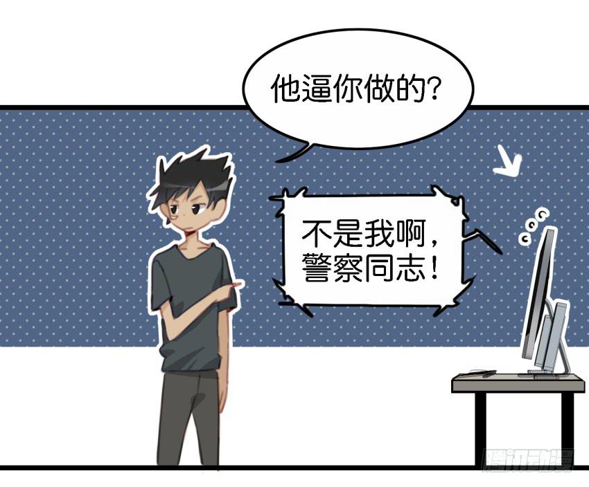 《他与她的秘密》漫画最新章节第18话 所有事都该有个了结 上免费下拉式在线观看章节第【13】张图片