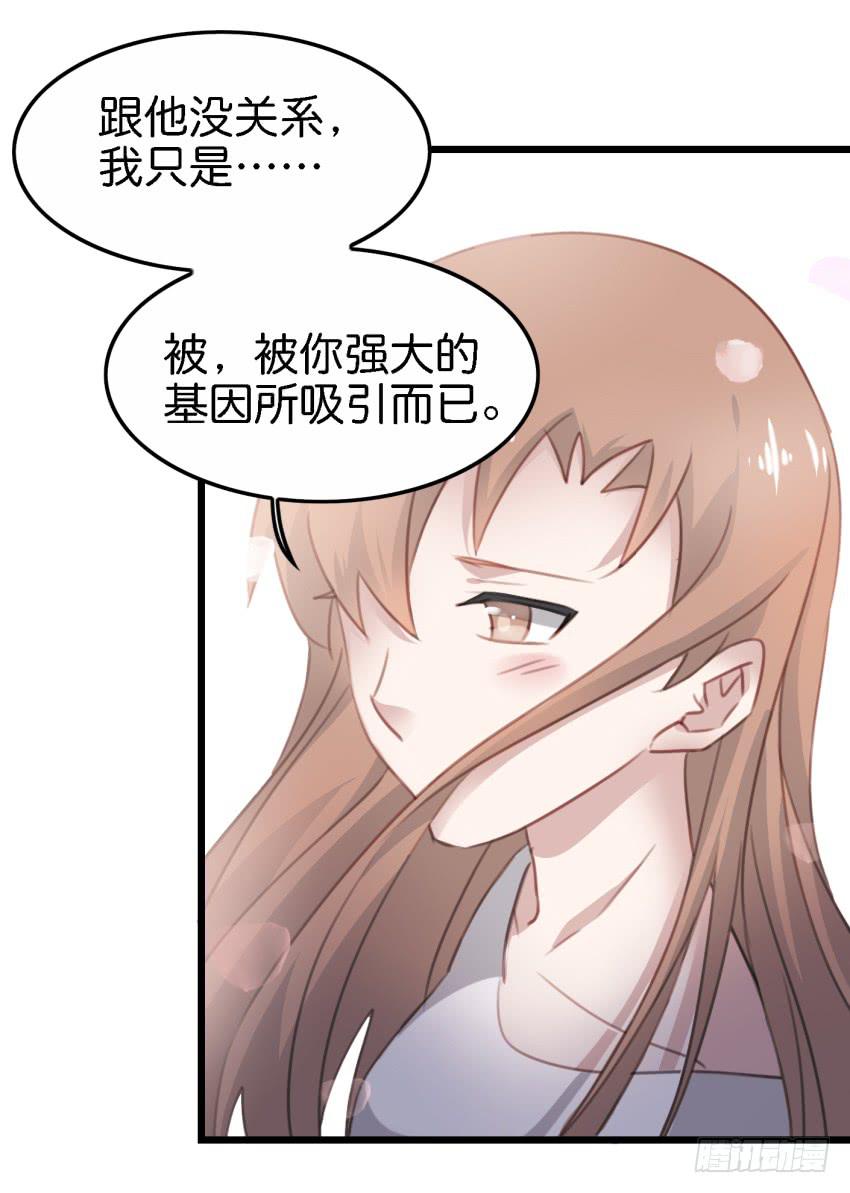 《他与她的秘密》漫画最新章节第18话 所有事都该有个了结 上免费下拉式在线观看章节第【14】张图片