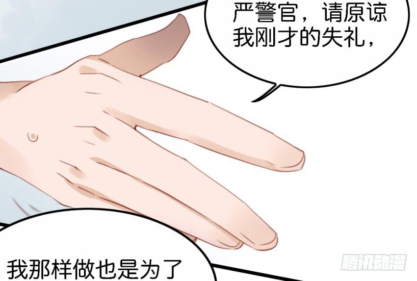 《他与她的秘密》漫画最新章节第18话 所有事都该有个了结 上免费下拉式在线观看章节第【23】张图片