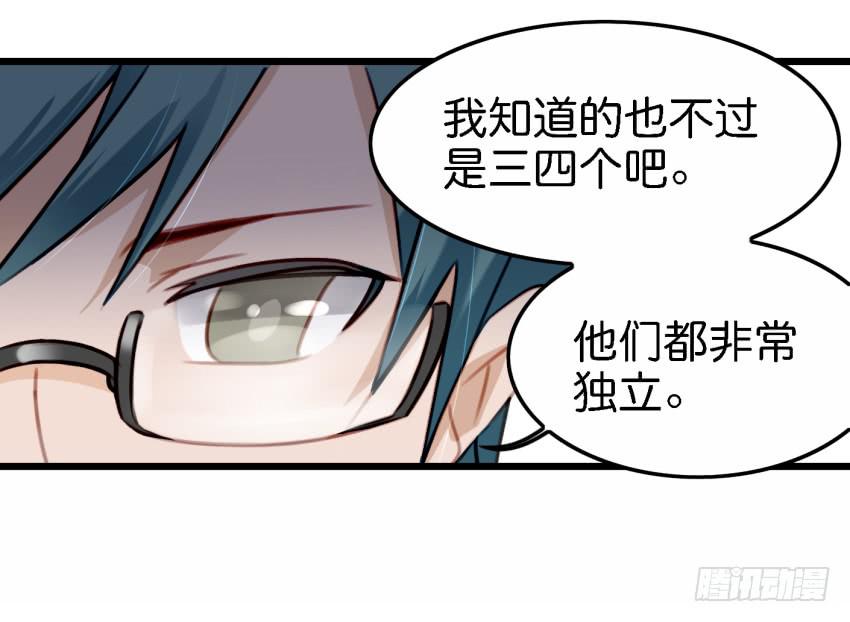 《他与她的秘密》漫画最新章节第18话 所有事都该有个了结 上免费下拉式在线观看章节第【30】张图片