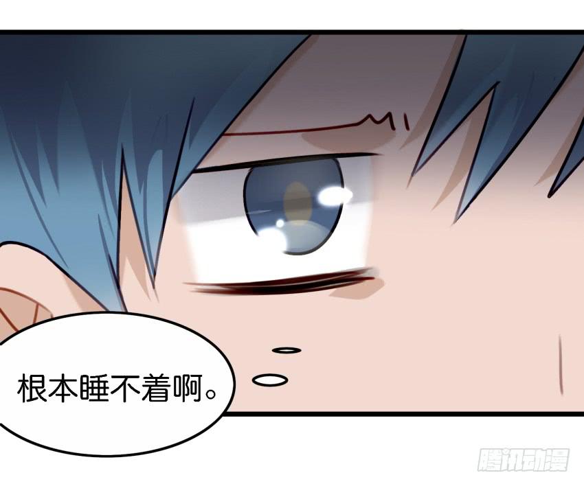 《他与她的秘密》漫画最新章节第18话 所有事都该有个了结 上免费下拉式在线观看章节第【34】张图片