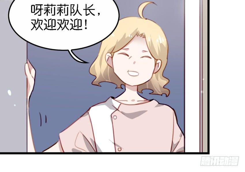 【他与她的秘密】漫画-（第18话 所有事都该有个了结 中）章节漫画下拉式图片-18.jpg