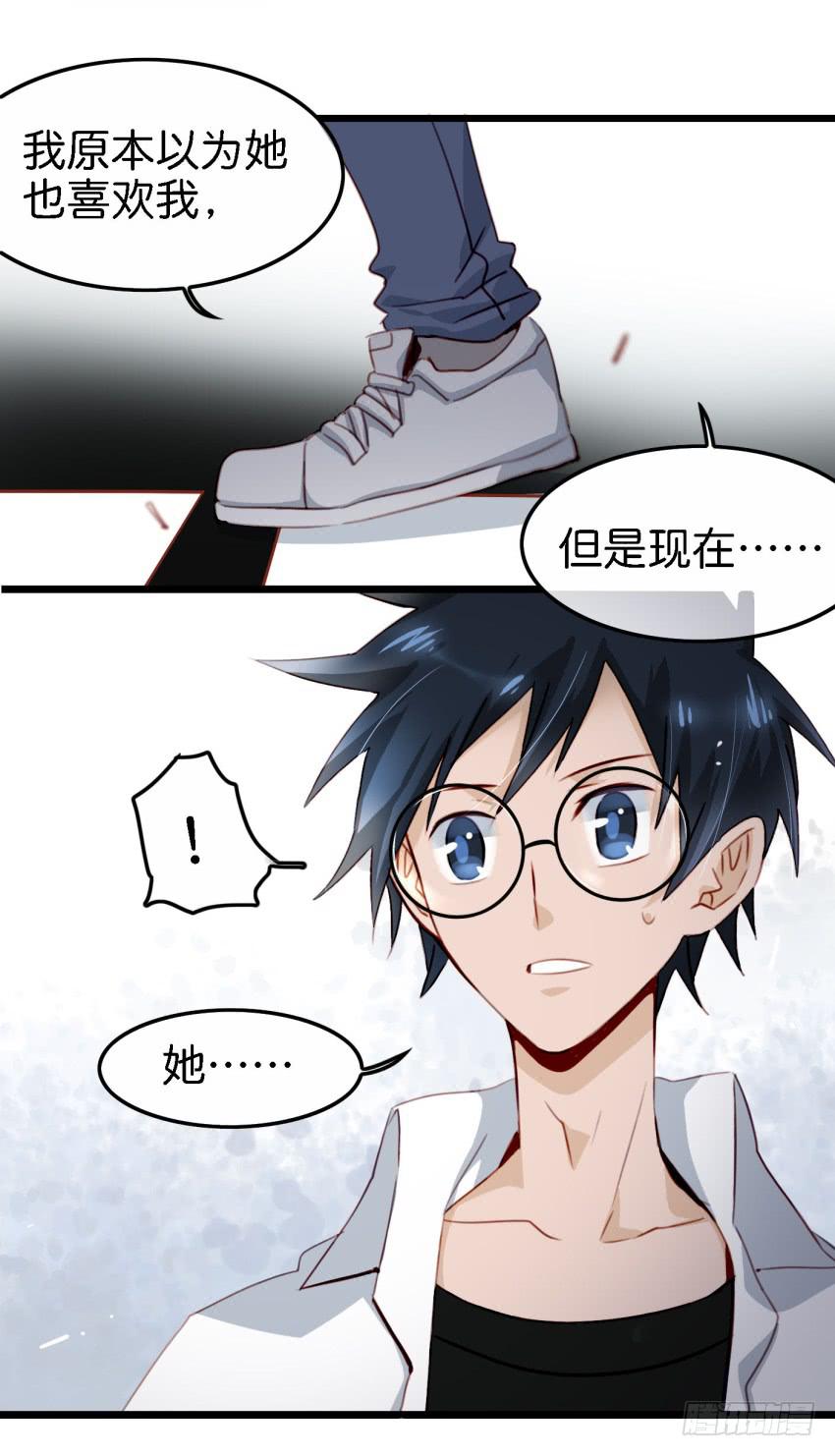 《他与她的秘密》漫画最新章节第18话 所有事都该有个了结 下免费下拉式在线观看章节第【15】张图片