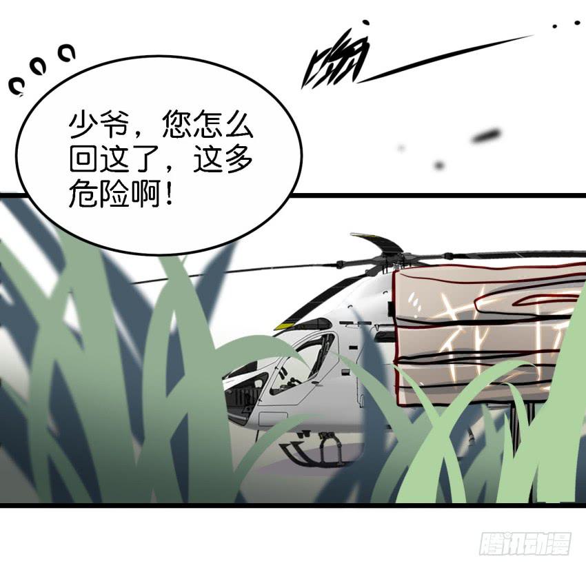 《他与她的秘密》漫画最新章节第18话 所有事都该有个了结 下免费下拉式在线观看章节第【29】张图片