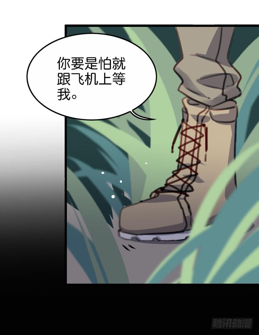 《他与她的秘密》漫画最新章节第18话 所有事都该有个了结 下免费下拉式在线观看章节第【30】张图片