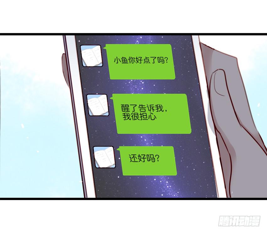 《他与她的秘密》漫画最新章节第18话 所有事都该有个了结 下免费下拉式在线观看章节第【6】张图片