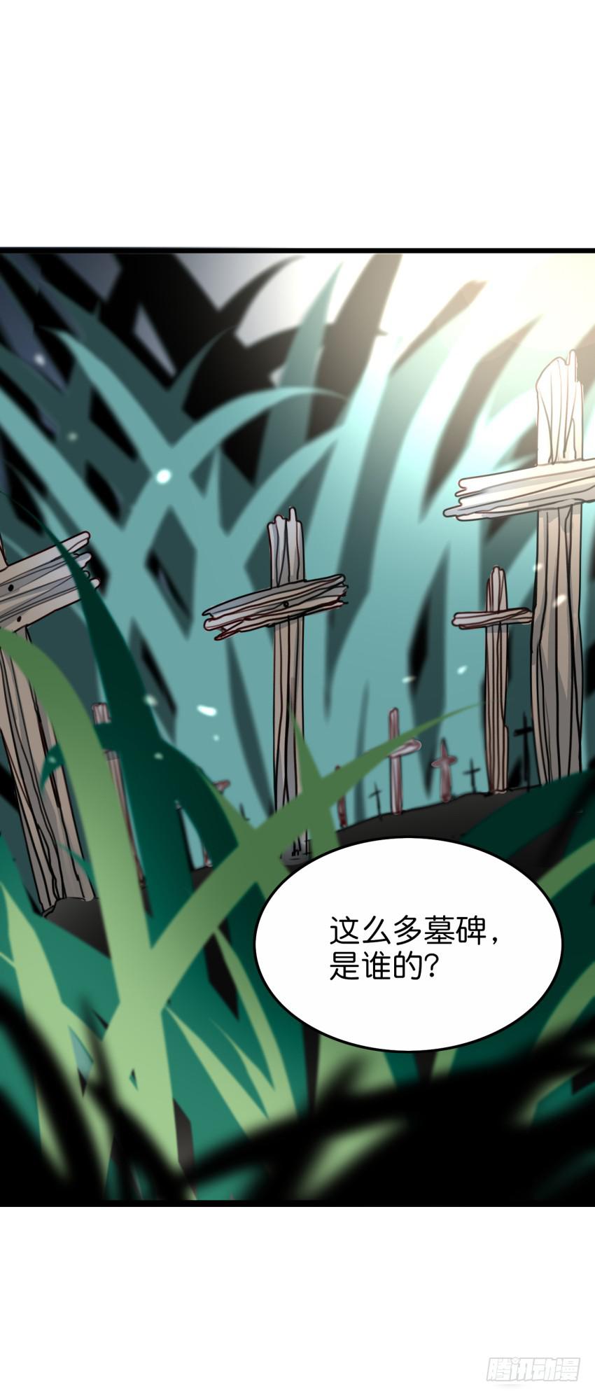 《他与她的秘密》漫画最新章节第19话 我没资格喜欢你 上免费下拉式在线观看章节第【10】张图片