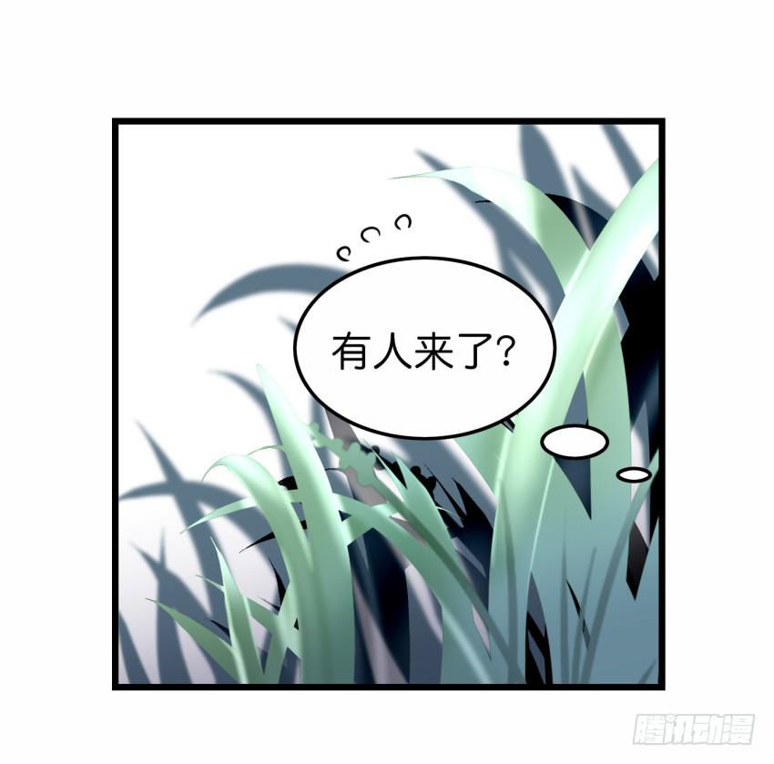 《他与她的秘密》漫画最新章节第19话 我没资格喜欢你 上免费下拉式在线观看章节第【14】张图片