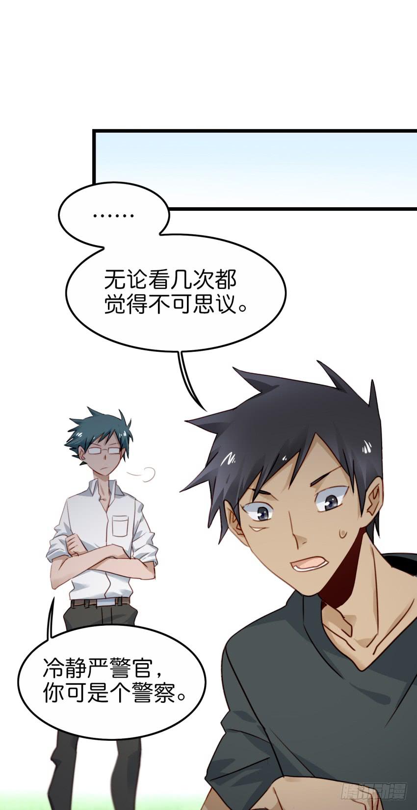 《他与她的秘密》漫画最新章节第19话 我没资格喜欢你 上免费下拉式在线观看章节第【22】张图片