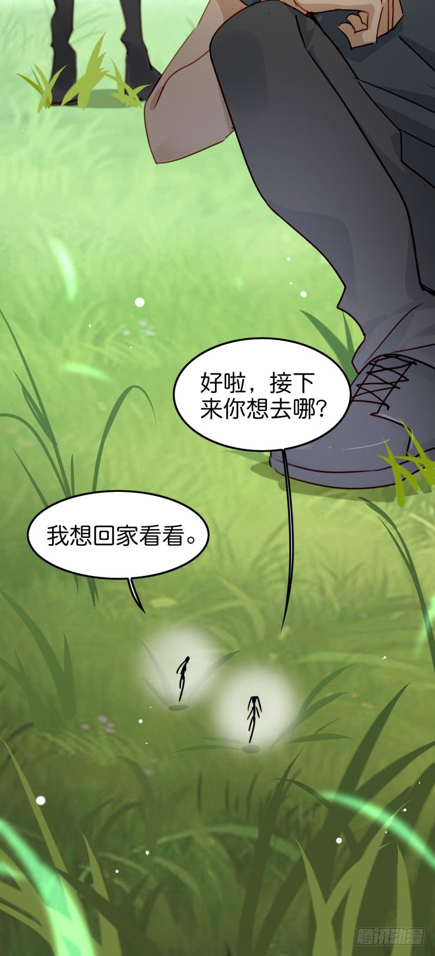 《他与她的秘密》漫画最新章节第19话 我没资格喜欢你 上免费下拉式在线观看章节第【23】张图片