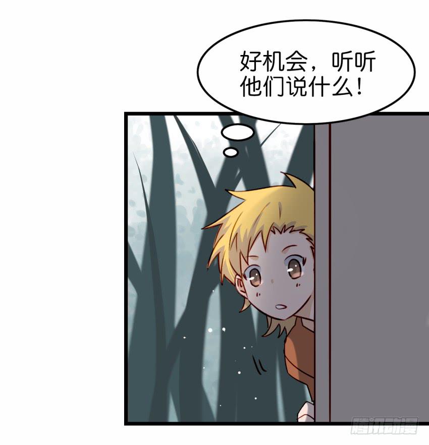 《他与她的秘密》漫画最新章节第19话 我没资格喜欢你 上免费下拉式在线观看章节第【26】张图片