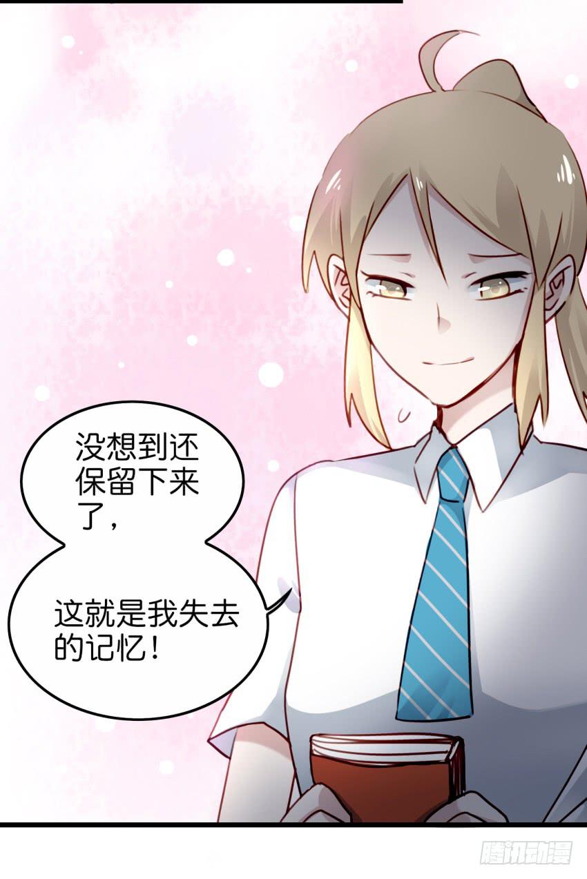 《他与她的秘密》漫画最新章节第19话 我没资格喜欢你 上免费下拉式在线观看章节第【30】张图片