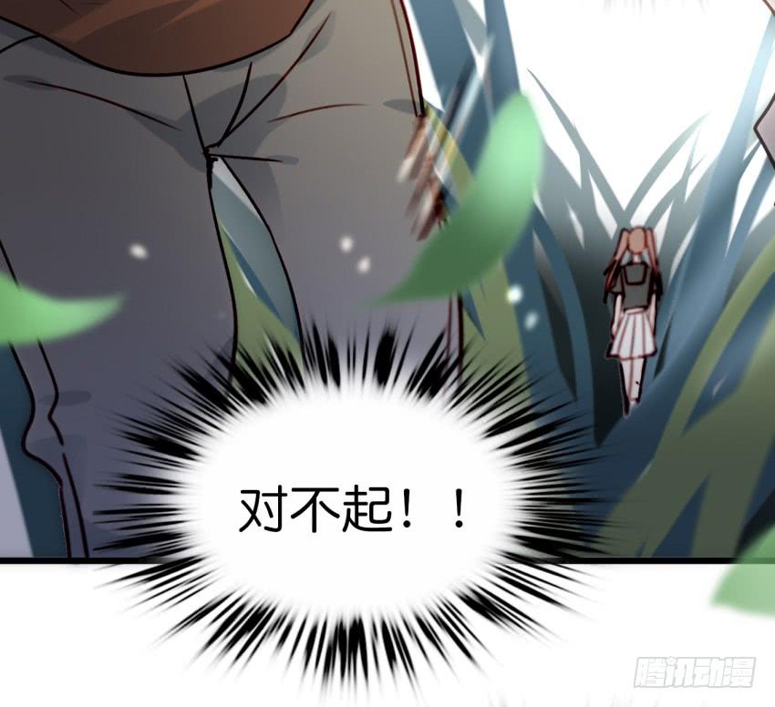 《他与她的秘密》漫画最新章节第19话 我没资格喜欢你 上免费下拉式在线观看章节第【42】张图片