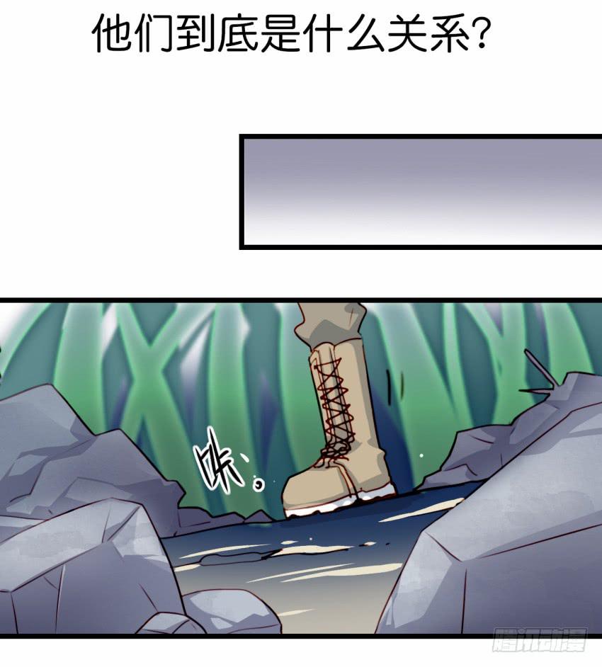 《他与她的秘密》漫画最新章节第19话 我没资格喜欢你 上免费下拉式在线观看章节第【6】张图片