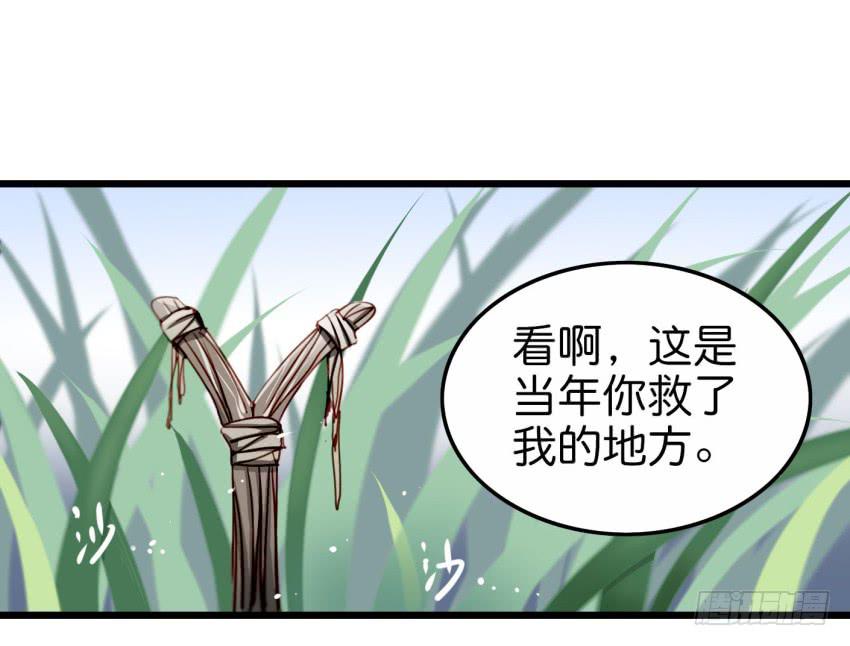 《他与她的秘密》漫画最新章节第19话 我没资格喜欢你 下免费下拉式在线观看章节第【10】张图片