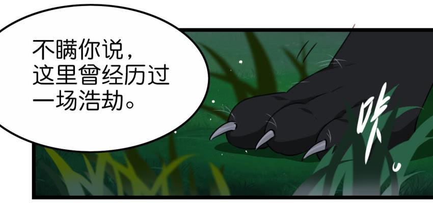 《他与她的秘密》漫画最新章节第19话 我没资格喜欢你 下免费下拉式在线观看章节第【23】张图片