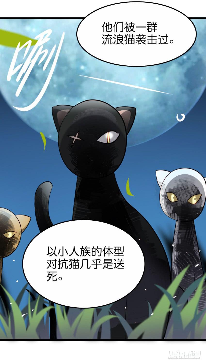 《他与她的秘密》漫画最新章节第19话 我没资格喜欢你 下免费下拉式在线观看章节第【24】张图片