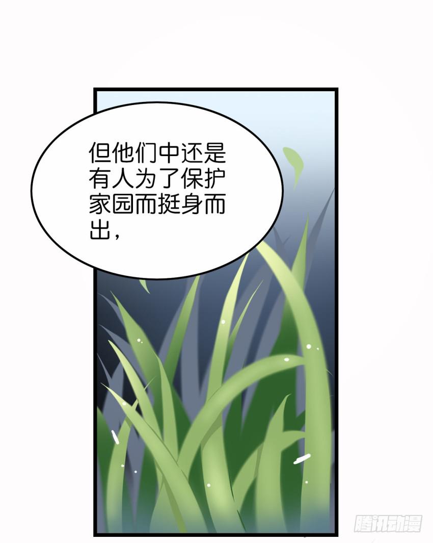 《他与她的秘密》漫画最新章节第19话 我没资格喜欢你 下免费下拉式在线观看章节第【25】张图片