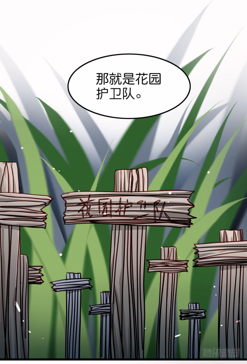 《他与她的秘密》漫画最新章节第19话 我没资格喜欢你 下免费下拉式在线观看章节第【26】张图片