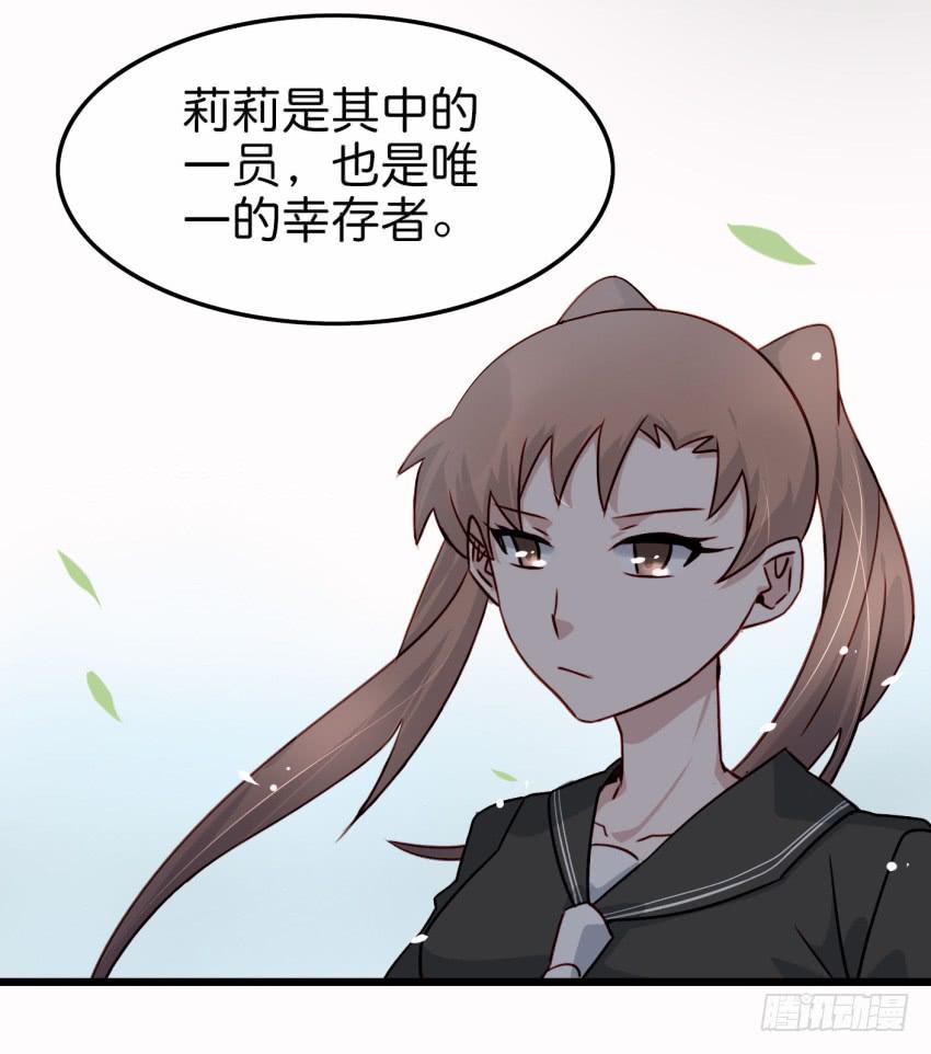 《他与她的秘密》漫画最新章节第19话 我没资格喜欢你 下免费下拉式在线观看章节第【27】张图片