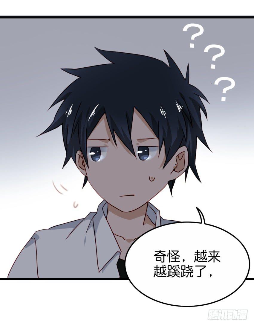 《他与她的秘密》漫画最新章节第19话 我没资格喜欢你 下免费下拉式在线观看章节第【32】张图片