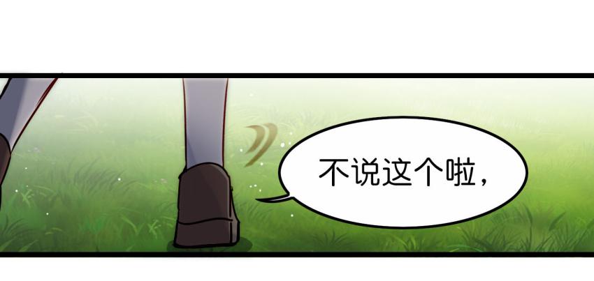 《他与她的秘密》漫画最新章节第19话 我没资格喜欢你 下免费下拉式在线观看章节第【8】张图片