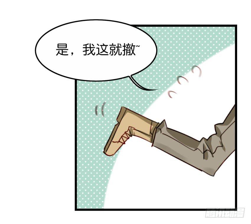 《他与她的秘密》漫画最新章节第20话 变身被他看到了 上免费下拉式在线观看章节第【12】张图片