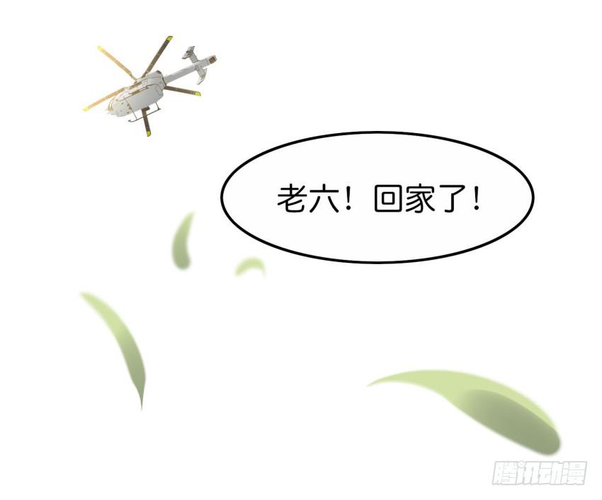 《他与她的秘密》漫画最新章节第20话 变身被他看到了 上免费下拉式在线观看章节第【13】张图片