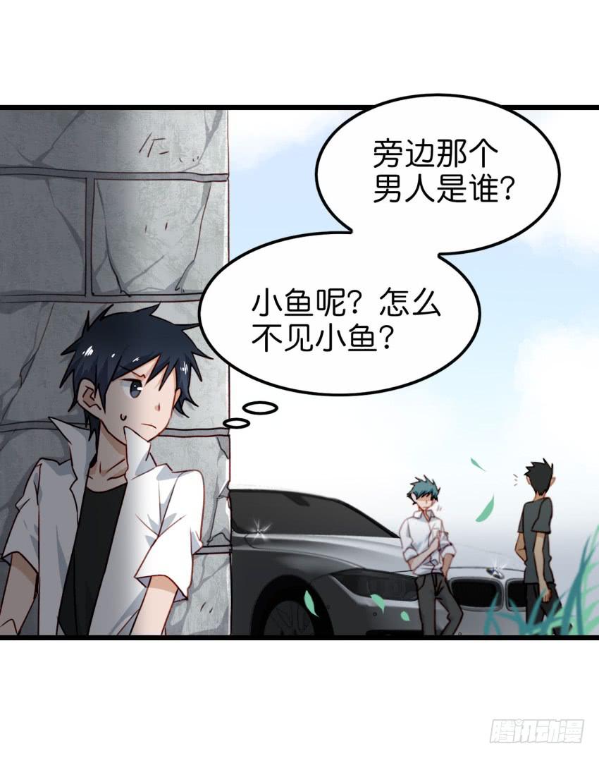 《他与她的秘密》漫画最新章节第20话 变身被他看到了 上免费下拉式在线观看章节第【23】张图片