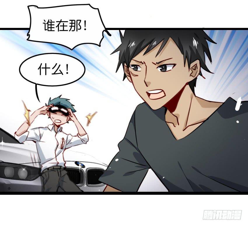 《他与她的秘密》漫画最新章节第20话 变身被他看到了 上免费下拉式在线观看章节第【30】张图片