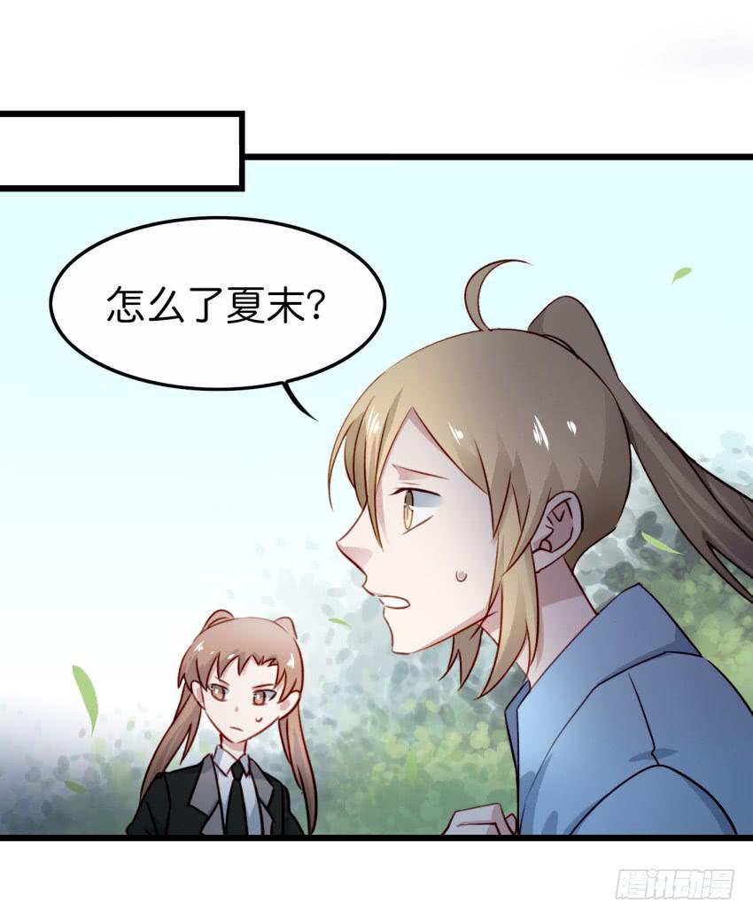 《他与她的秘密》漫画最新章节第20话 变身被他看到了 上免费下拉式在线观看章节第【38】张图片