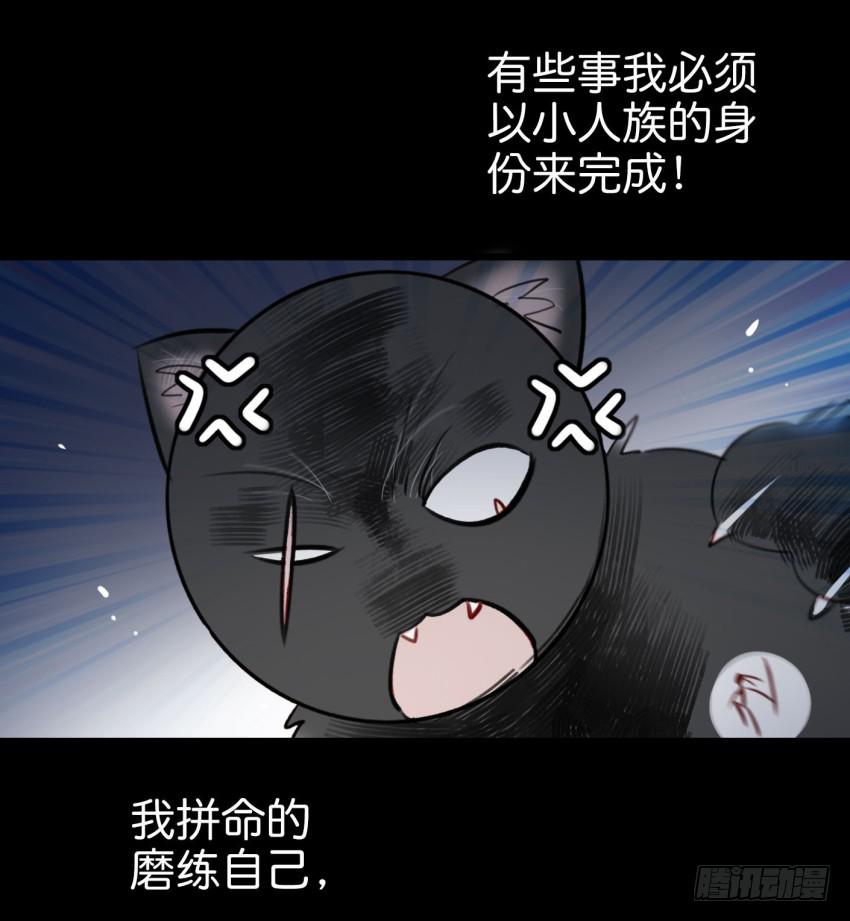 《他与她的秘密》漫画最新章节第20话 变身被他看到了 上免费下拉式在线观看章节第【6】张图片