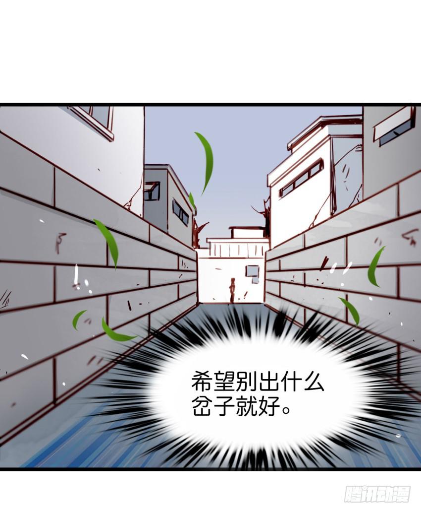 《他与她的秘密》漫画最新章节第20话 变身被他看到了 下免费下拉式在线观看章节第【10】张图片