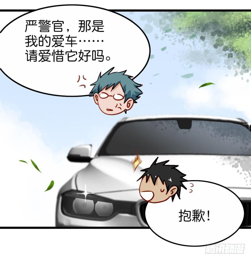 《他与她的秘密》漫画最新章节第20话 变身被他看到了 下免费下拉式在线观看章节第【12】张图片