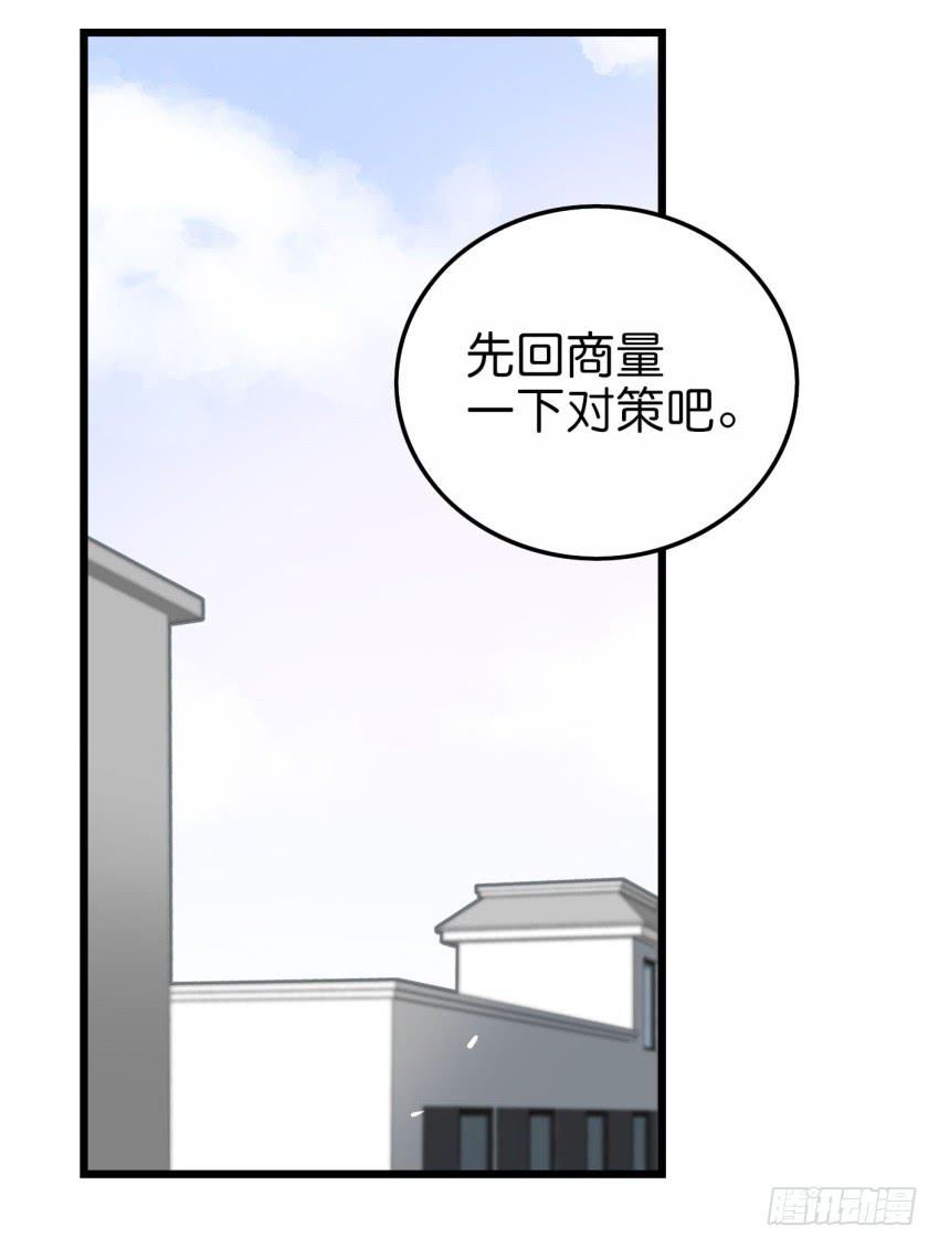 《他与她的秘密》漫画最新章节第20话 变身被他看到了 下免费下拉式在线观看章节第【15】张图片