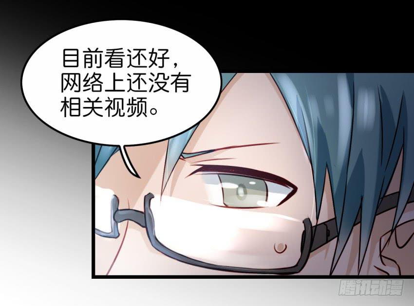 《他与她的秘密》漫画最新章节第20话 变身被他看到了 下免费下拉式在线观看章节第【18】张图片