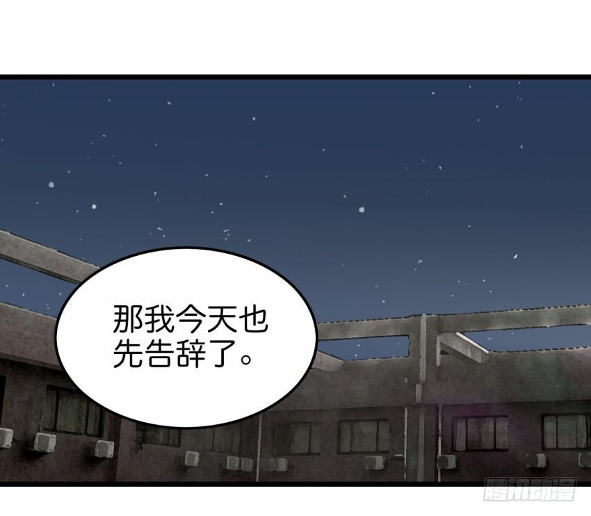 《他与她的秘密》漫画最新章节第20话 变身被他看到了 下免费下拉式在线观看章节第【21】张图片