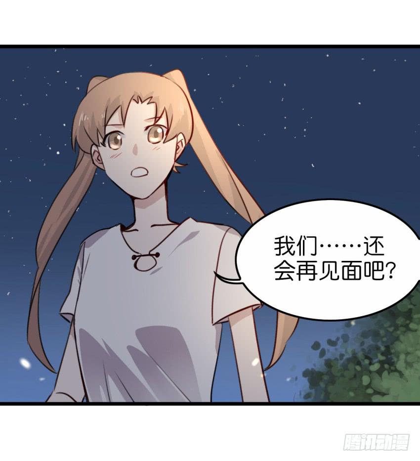 《他与她的秘密》漫画最新章节第20话 变身被他看到了 下免费下拉式在线观看章节第【25】张图片