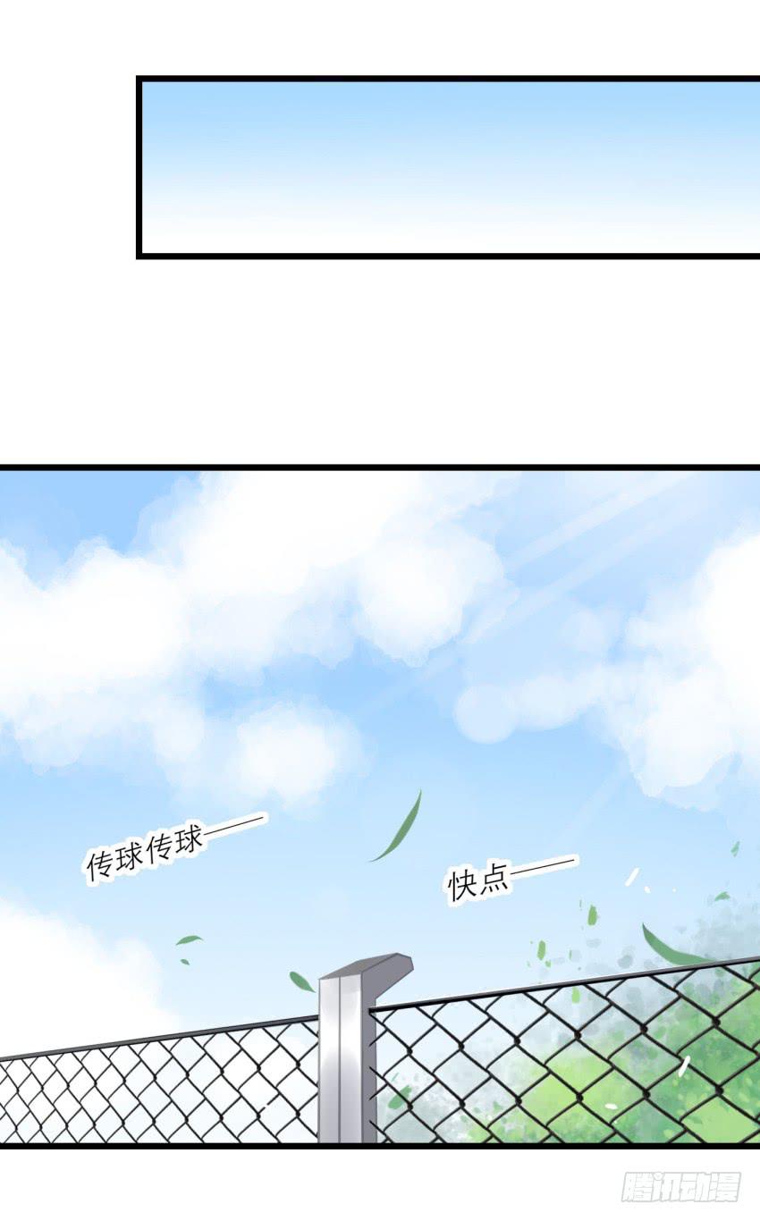 《他与她的秘密》漫画最新章节第20话 变身被他看到了 下免费下拉式在线观看章节第【46】张图片