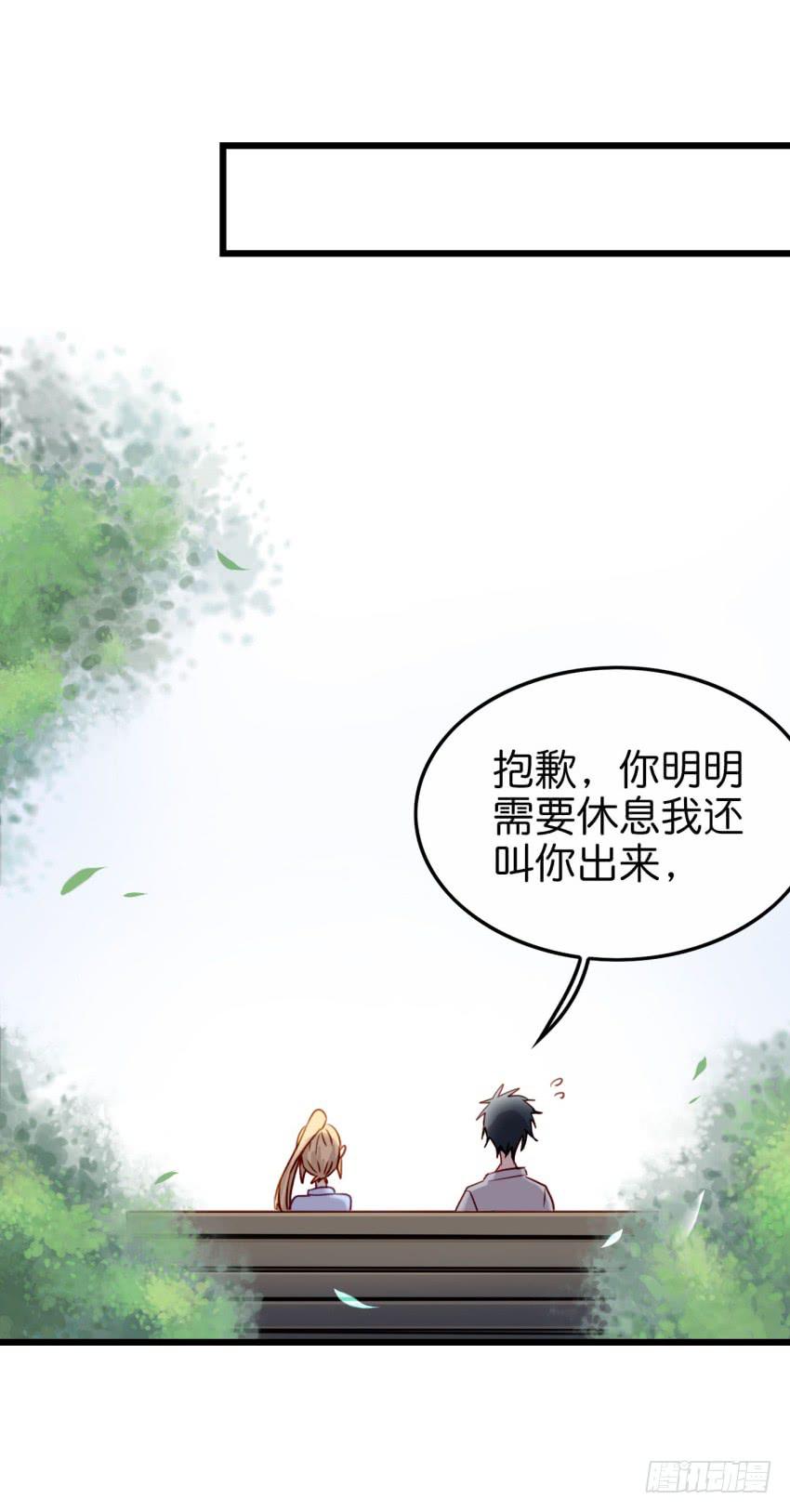 《他与她的秘密》漫画最新章节第20话 变身被他看到了 下免费下拉式在线观看章节第【51】张图片