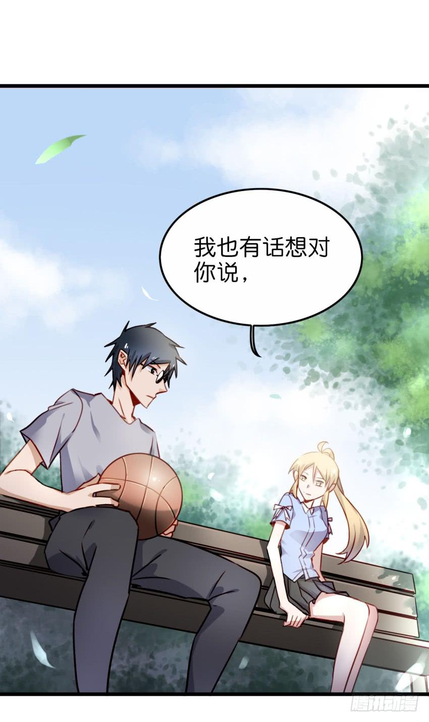 《他与她的秘密》漫画最新章节第20话 变身被他看到了 下免费下拉式在线观看章节第【54】张图片