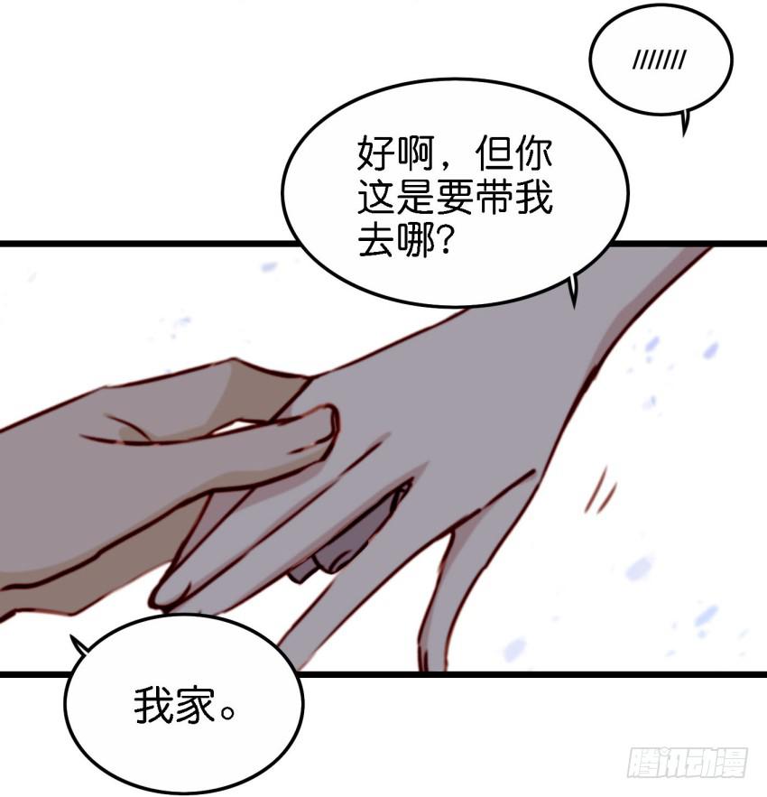 《他与她的秘密》漫画最新章节第21话 我们将心比心 上免费下拉式在线观看章节第【28】张图片