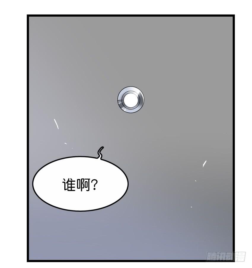 《他与她的秘密》漫画最新章节第21话 我们将心比心 上免费下拉式在线观看章节第【30】张图片