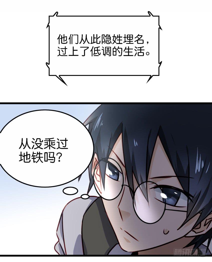 《他与她的秘密》漫画最新章节第21话 我们将心比心 上免费下拉式在线观看章节第【52】张图片