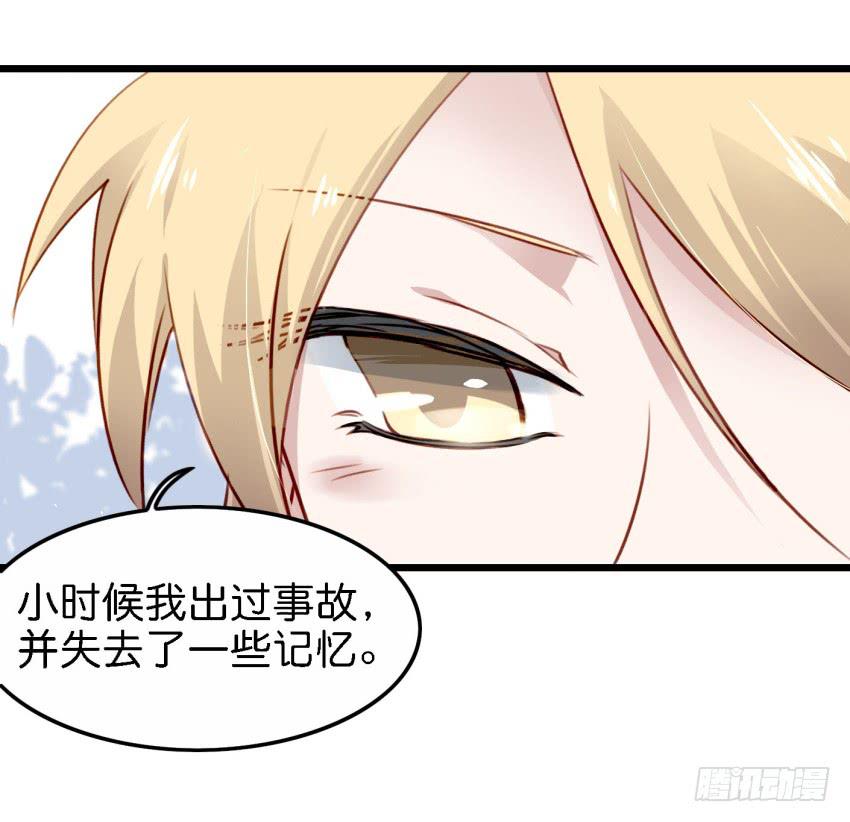 《他与她的秘密》漫画最新章节第21话 我们将心比心 上免费下拉式在线观看章节第【7】张图片