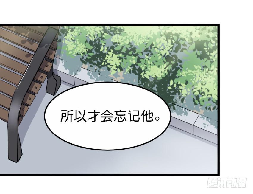 《他与她的秘密》漫画最新章节第21话 我们将心比心 上免费下拉式在线观看章节第【8】张图片