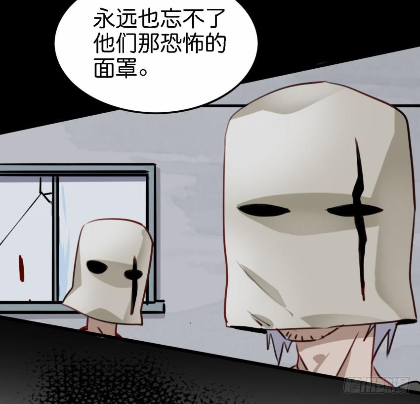 《他与她的秘密》漫画最新章节第21话 我们将心比心 下免费下拉式在线观看章节第【35】张图片