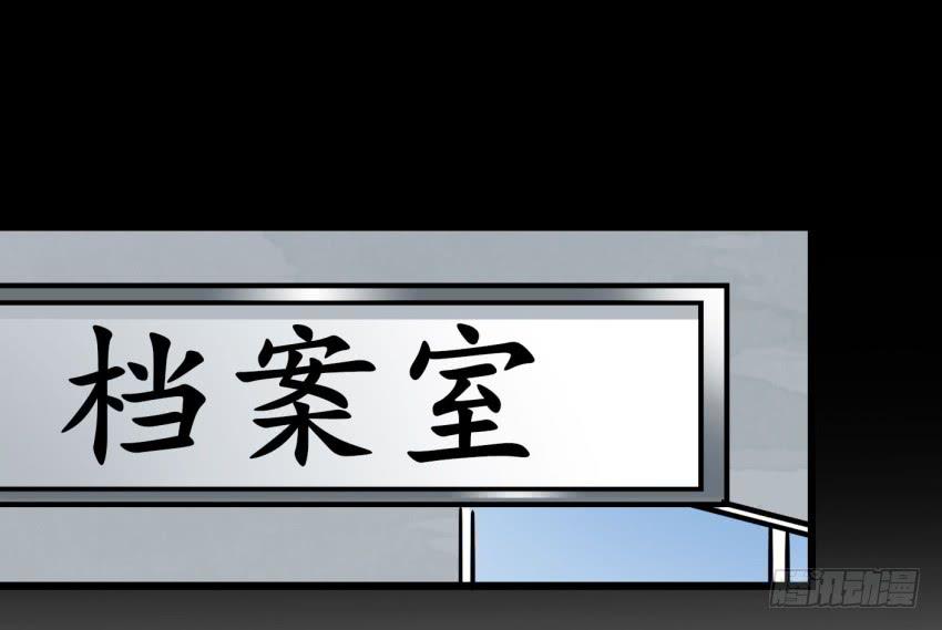 《他与她的秘密》漫画最新章节第21话 我们将心比心 下免费下拉式在线观看章节第【46】张图片