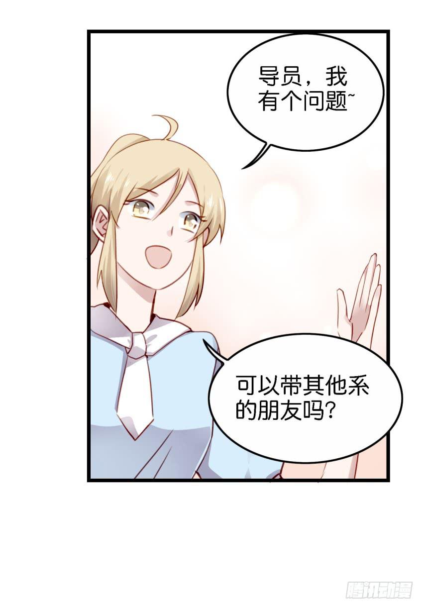 《他与她的秘密》漫画最新章节第22话 真心爱你 下免费下拉式在线观看章节第【15】张图片